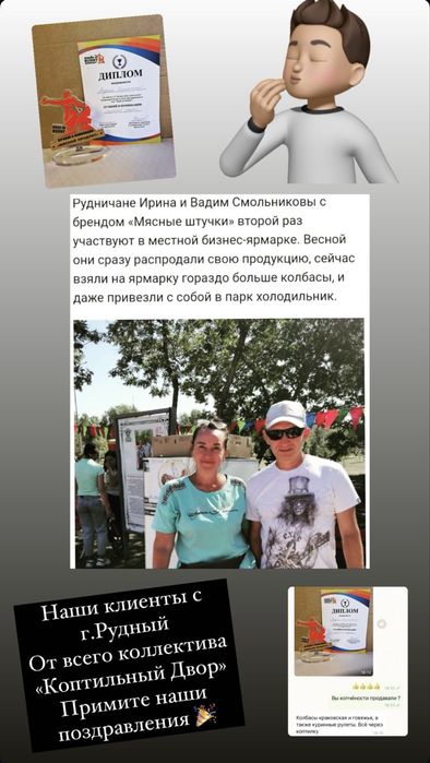 Коптильный шкаф ( коптильня ) коптилка