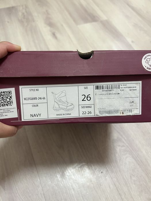 Продам детские сапоги