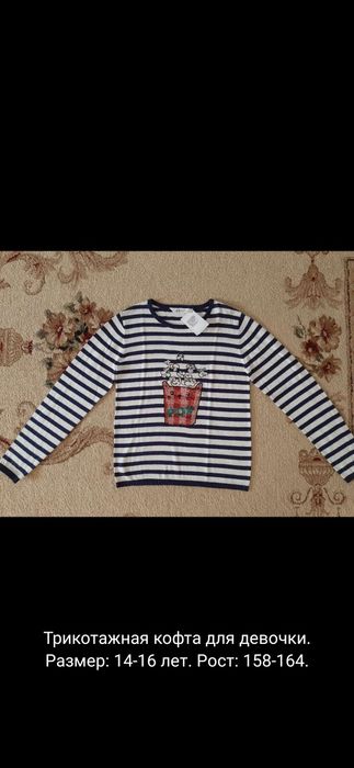 Платье для девочки от "FABERLIK"