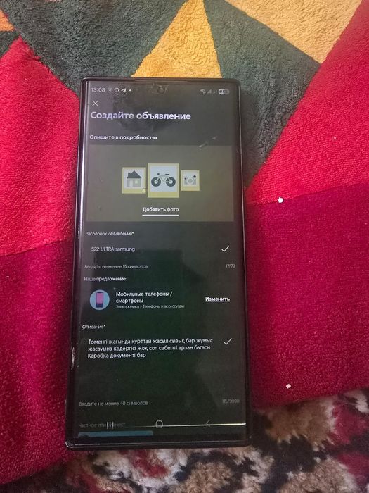 S22 ULTRA samsung