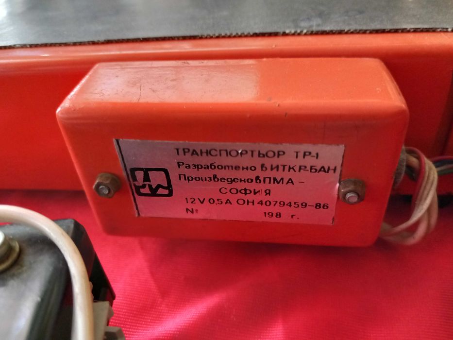 РОБКО 01 и Транспортьор ТР-1, за Компютър Правец 8