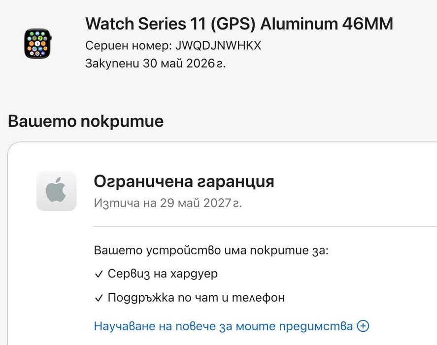 Apple Watch Series 11 GPS 46mm Jet Black – Slate Milanese Loop, гаранция
