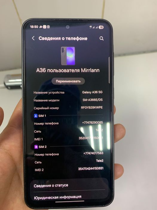 Продаётся смартфон самсунг А36 5G