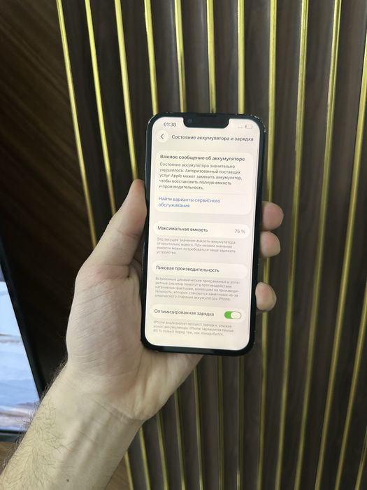 Iphone 13 128 Айфон 13 128