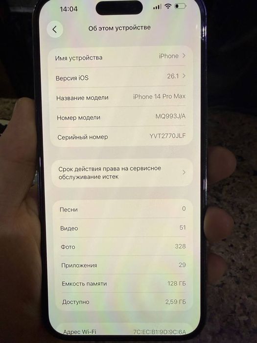 Iphone 14 pro max  128 gb