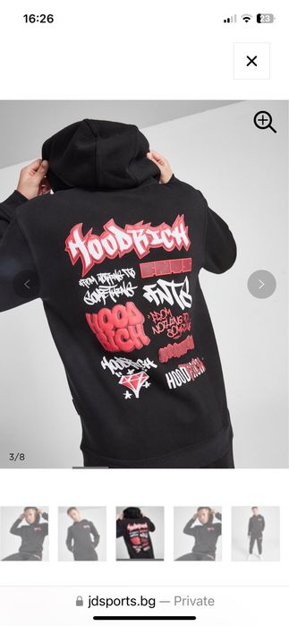 Детски суитчър Hoodrich