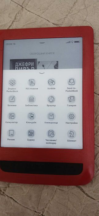 Електронна книга Pocket Book Touh HD