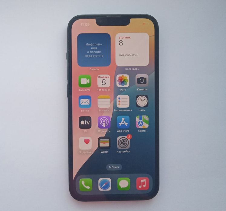 Iphone 13 Айфон Apple