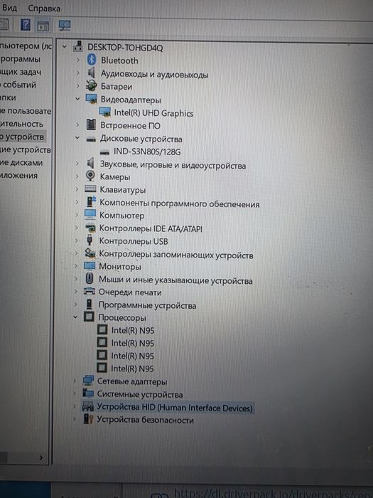 Ультрабук + рассрочка 0.0.24