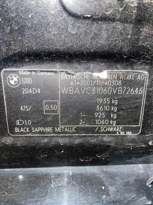 Прагове за BMW E 90, преди фейса-перфектни