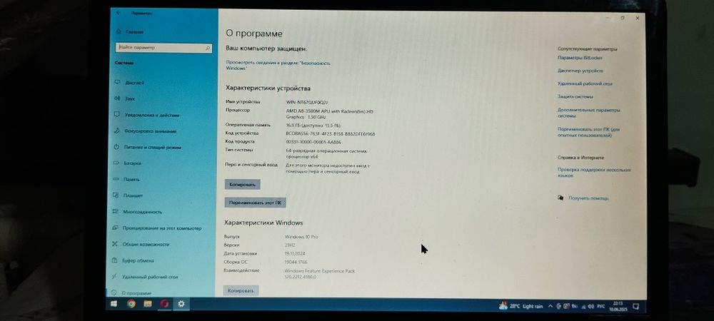 Ноутбук  HP     PAVILION dv7 18