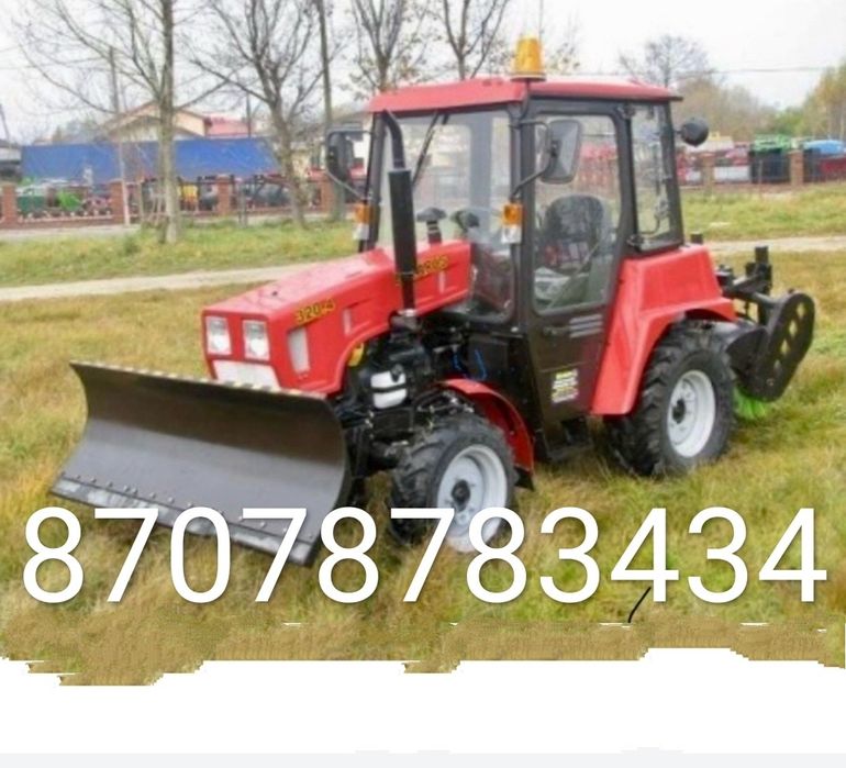 Трактор  с щеткой и лопатой для уборки территорий по Алматы и Области