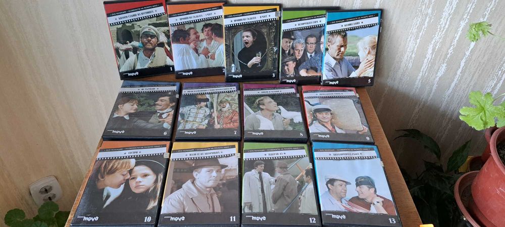 Филми на DVD - български и руски