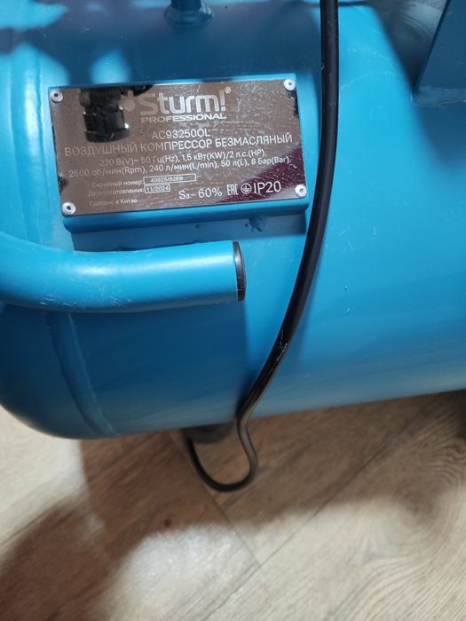 Компрессор 50л не масляный