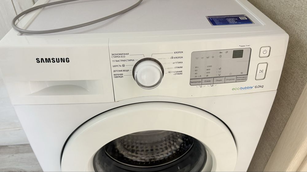 Стиральная машина (автомат)