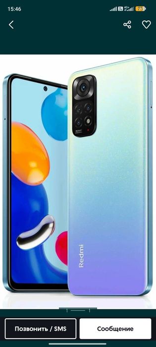 Продам телефон редми нот 11 про 8/128