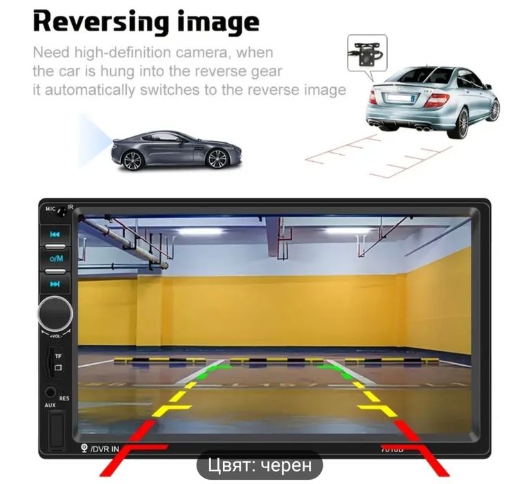 Продавам Навигация