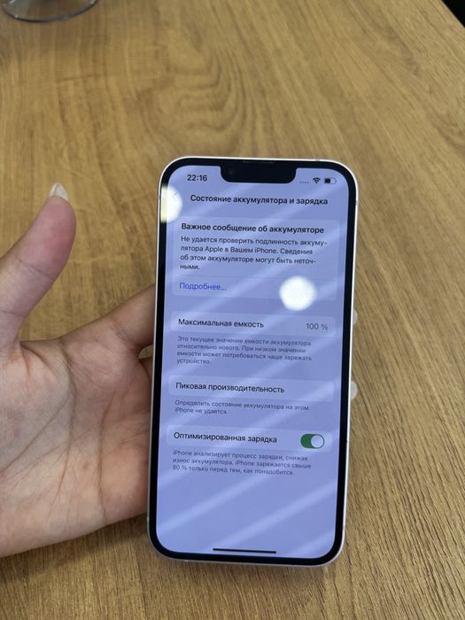 Iphone 13 Pink 128 gb 100%