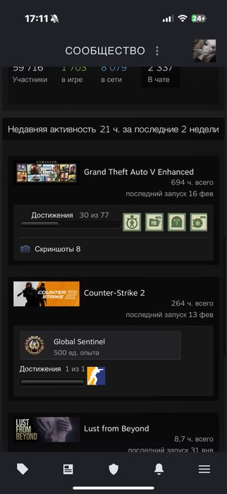 steam cs 2 prime + gta 5