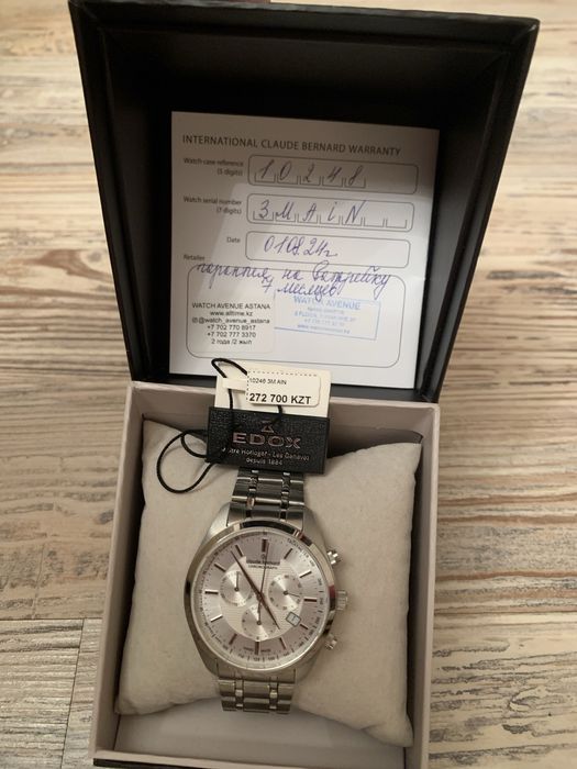 Часы claude bernard