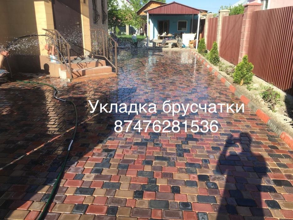 Укладка Брусчатки и газона