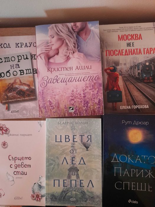 Книги романи книги