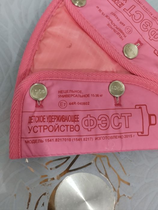 Детский адаптер для ремня безопасности
