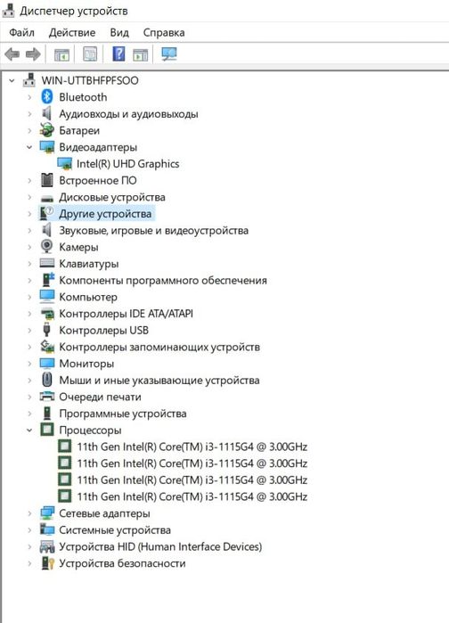 Lenovo i3 1115 G4 3.00GHz