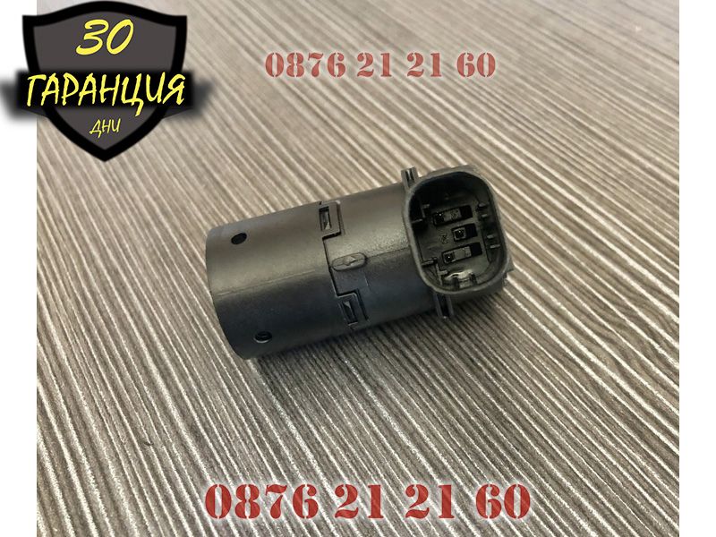 Парктроник Паркинг Сензор PDC BMW E39 Датчик БМВ Е39 Прав 5 серия