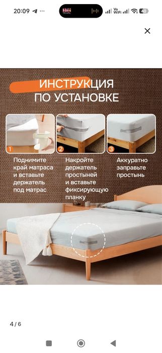 Фиксаторы для простыни на матрас, 4 шт