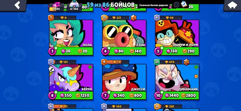 Акк бравыл старс