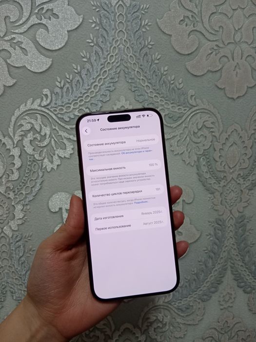Продам Iphone 16 pro max EAC 256Gb