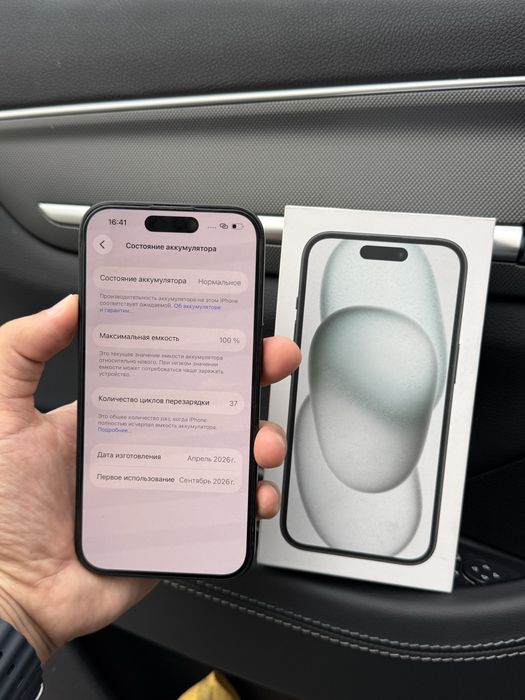 Айфон iPhone 15 128GB EAC 100%