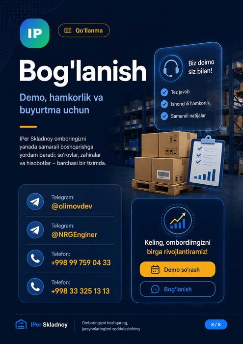 Ombor hisobini yuritish dasturi | Kirim-chiqim, zayavka, qoldiq