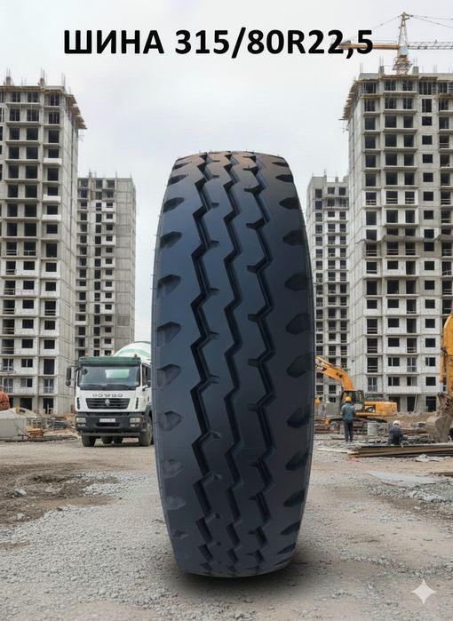 Шина 315/80R22.5 Ҳар-хил завод ва протекторлари