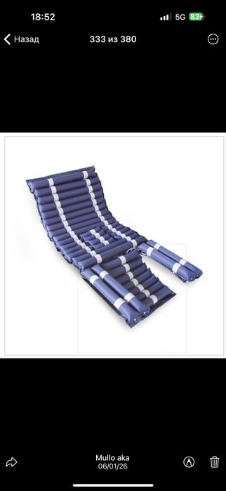 Медицинская кровать