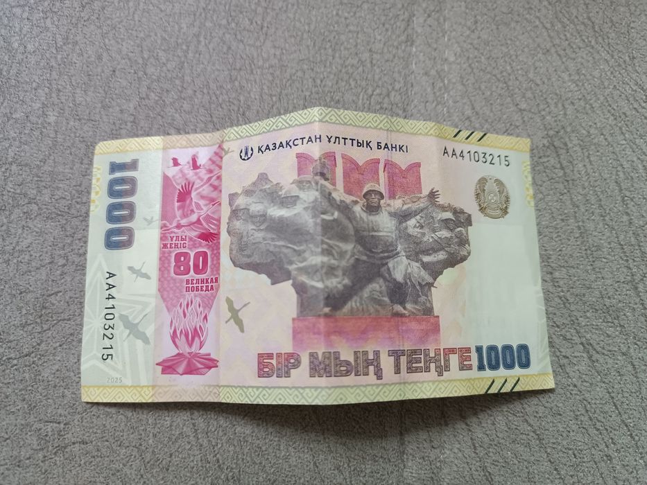 Продам 1000т юбилейную