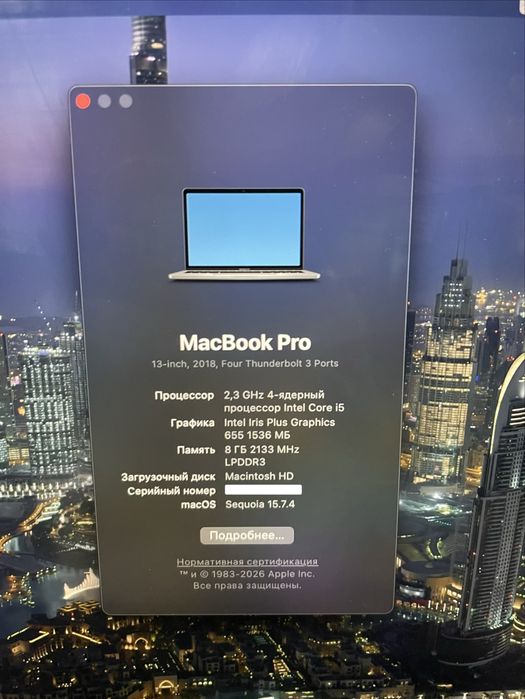 MacBook Pro 13 2018