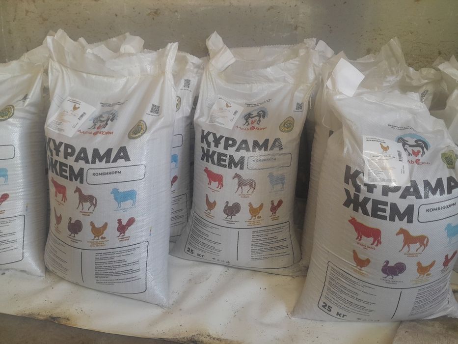Комбикорм для бройлеров
