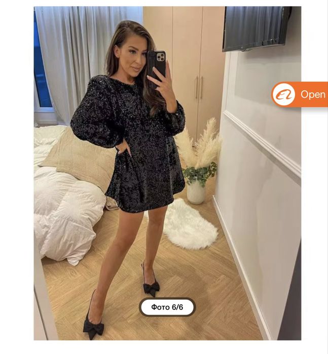 Платье коктейльное