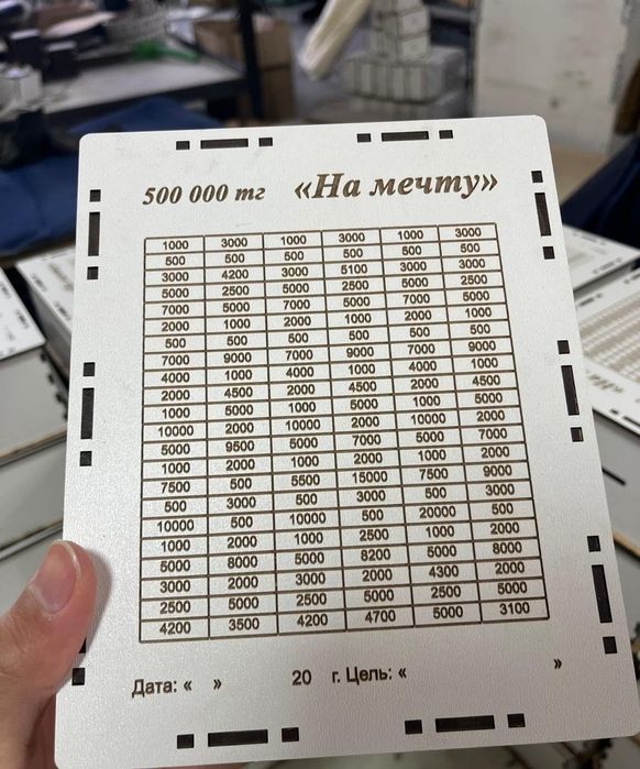 Копилка из дерева