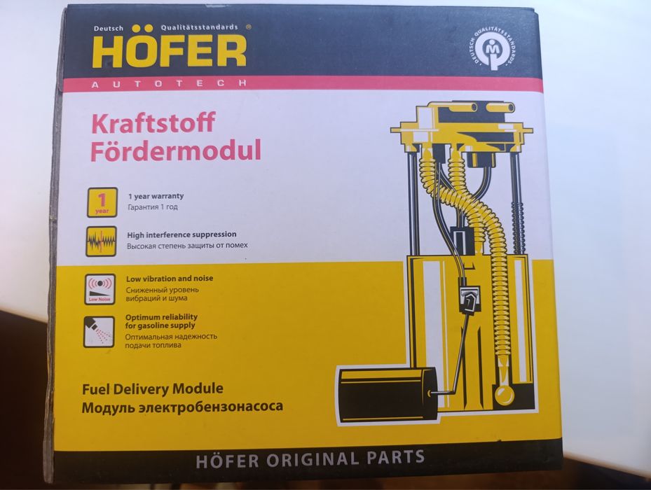 Продам насос на largus