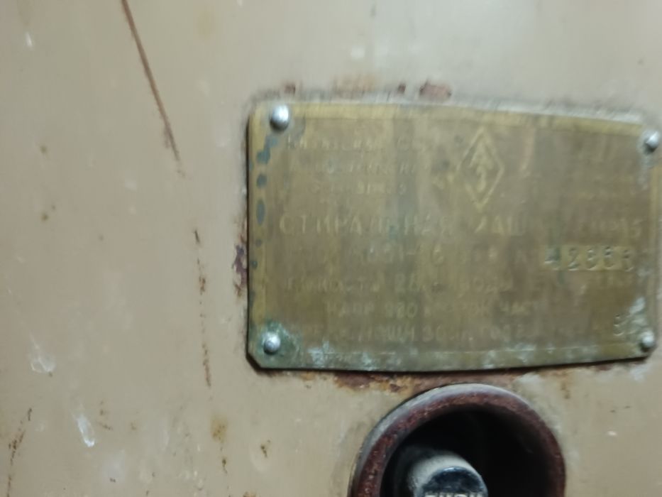 Стиральная машина Алма-ата