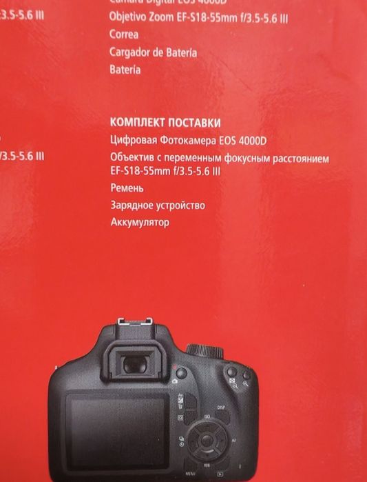 Фотокамера Canon