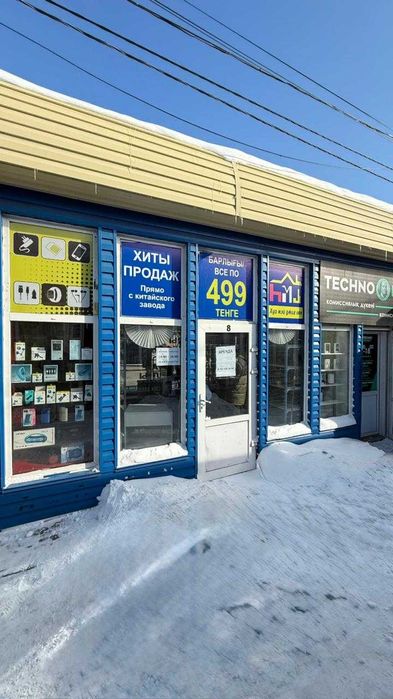 Сдам бутик в аренду