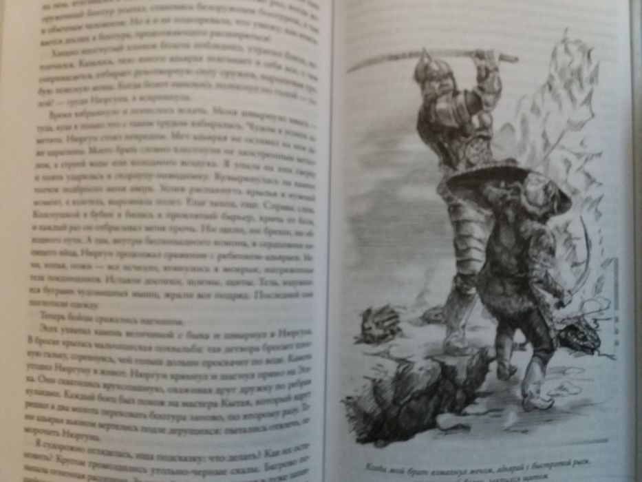 Продам книги. Фантастика, фэнтези.