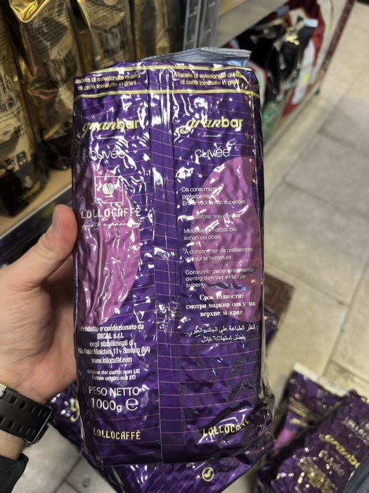 Кафе на зърна Lollo Grand Bar Cuvee 1кг