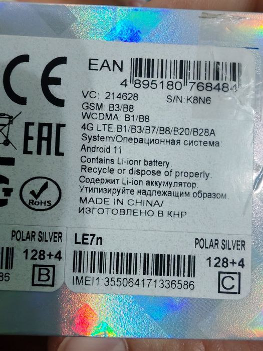 Продам Tecno Pova 2