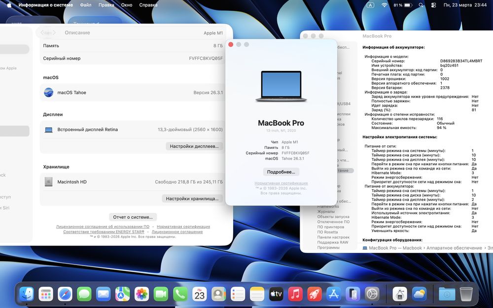 Apple MacBook Pro M1 2020 года в идеальном состояние