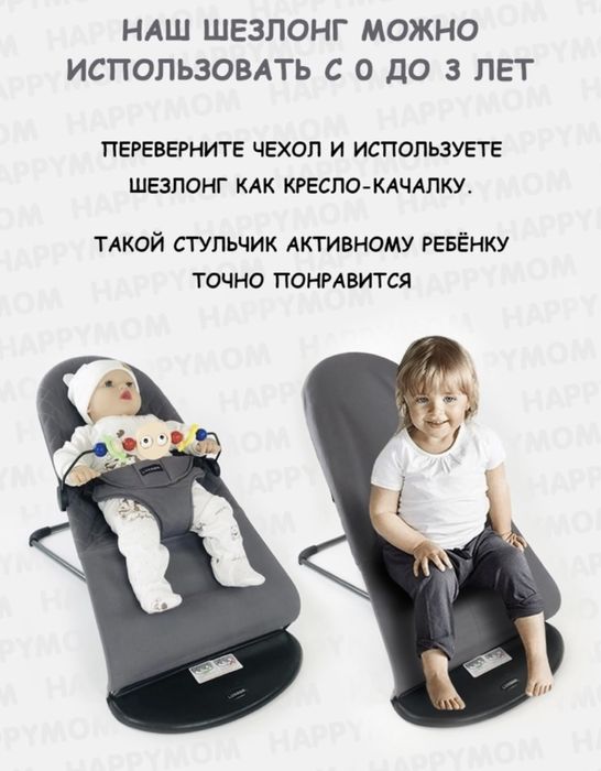 Шезлонг өте сапалы